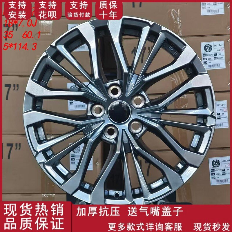 18寸轮毂适配于23款24款丰田威兰达雷克萨斯原装替换轮毂