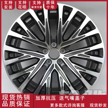 18寸19寸20寸适用于奥迪a4la6la8q3q5迈腾帕萨特途观改装轮毂钢圈