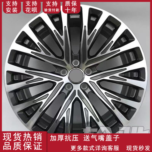 18寸19寸20寸适用于奥迪a4la6la8q3q5迈腾帕萨特途观改装轮毂钢圈