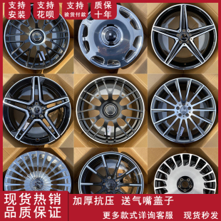 适用奔驰轮毂18/19/20寸C级E级S级大G奔驰迈巴赫大饼改装锻造轮毂