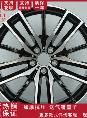 适用于20寸X5X6宝马轮毂5系3系7系X1X3X4 525740鸟巢汽车改装