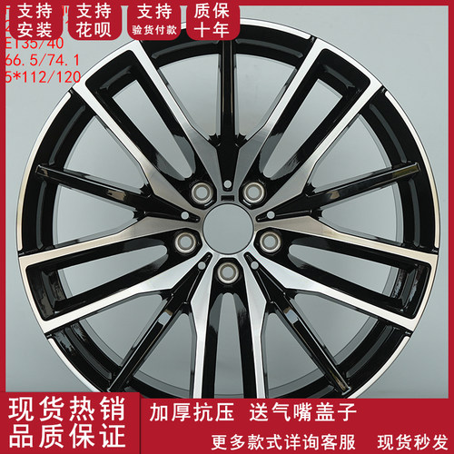 适用于20寸X5X6宝马轮毂5系3系7系X1X3X4 525740鸟巢汽车改装