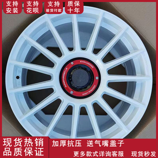 17寸18寸19寸适用于大众高尔夫GTI甲壳虫思域速腾OZ改装轮毂钢圈