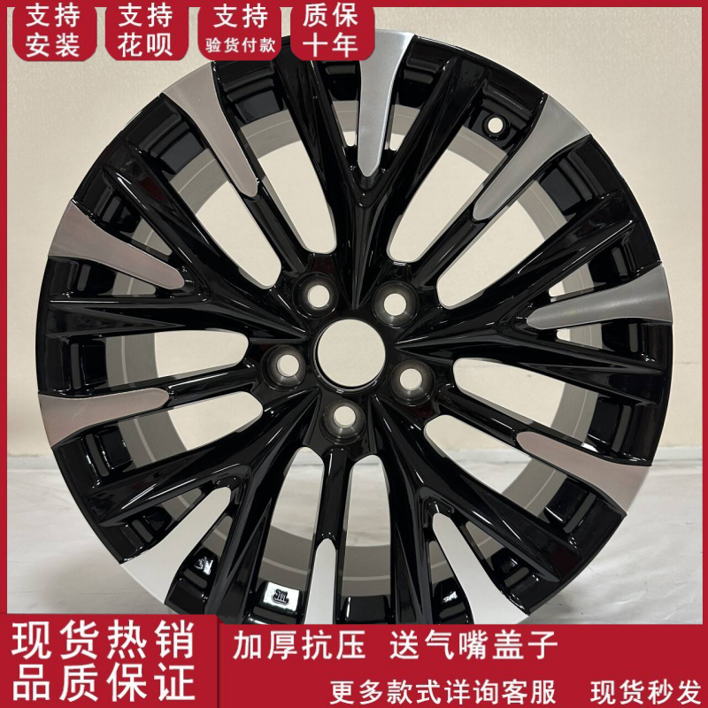 适用于17/18/19寸丰田威尔法/埃尔法全新铝合金轮毂钢圈