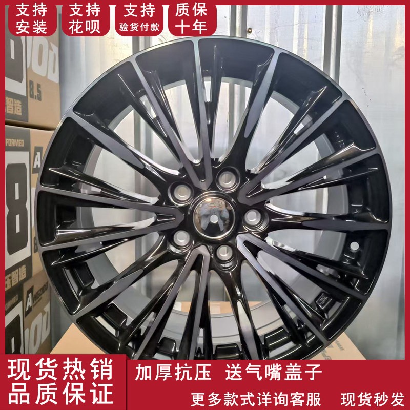 适用于17寸丰田凯美瑞凌志皇冠埃尔法 卡罗拉雷凌改装轮毂