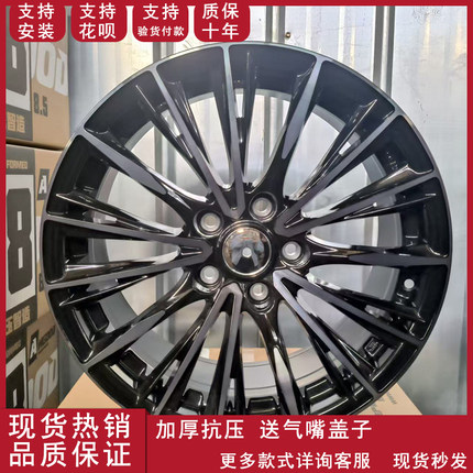 适用于17寸丰田凯美瑞凌志皇冠埃尔法 卡罗拉雷凌改装轮毂