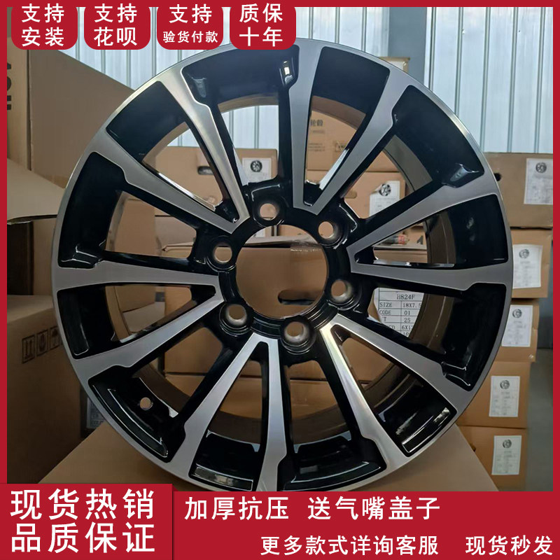 适用于17寸适用于亚洲龙RAV4皇冠轮毂霸道酷路泽汉兰达越野轮毂