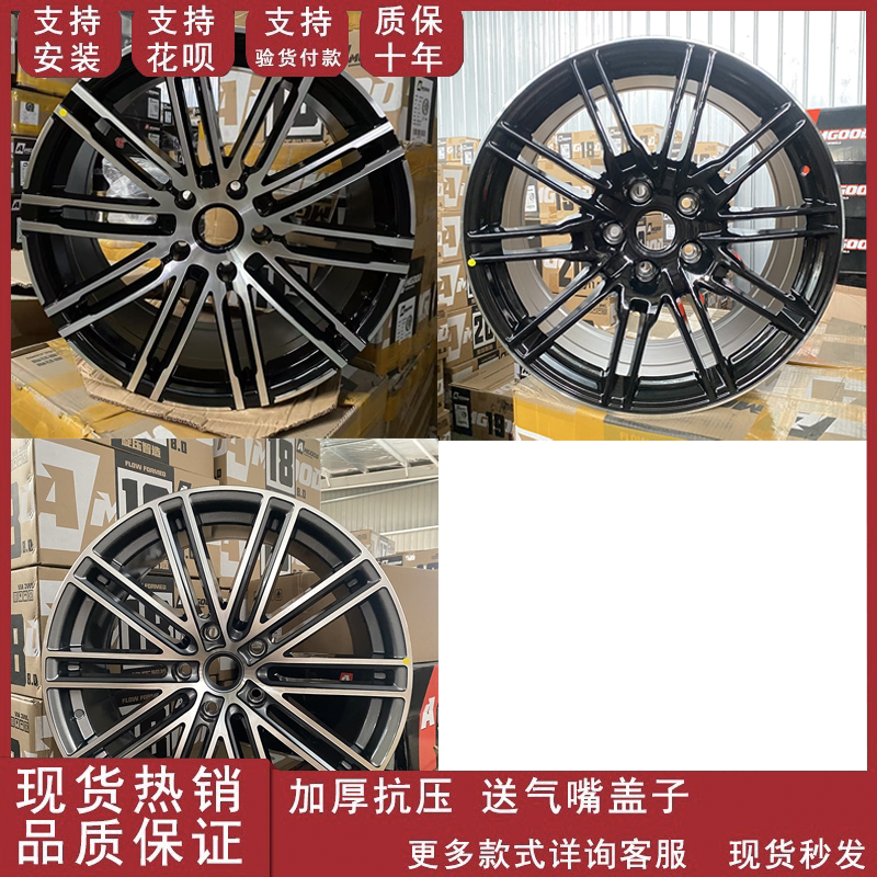 适用于保时捷卡宴帕拉梅拉途锐Q7 20寸改装升级轮毂