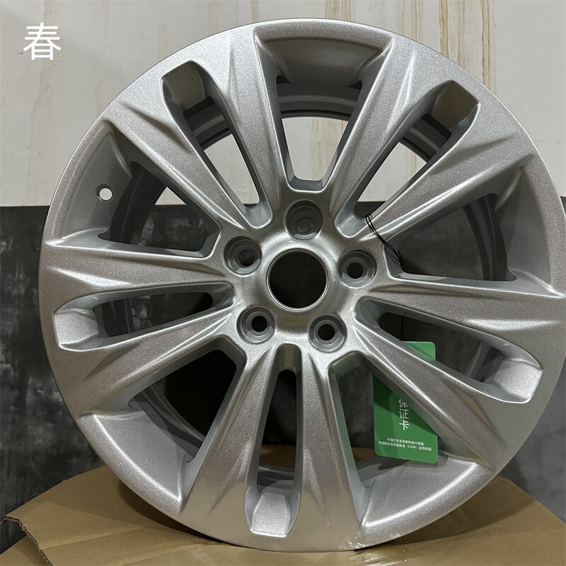 适用于荣威550轮毂荣威950 360荣威i5荣威RX3 RX5荣威i6轮毂17寸