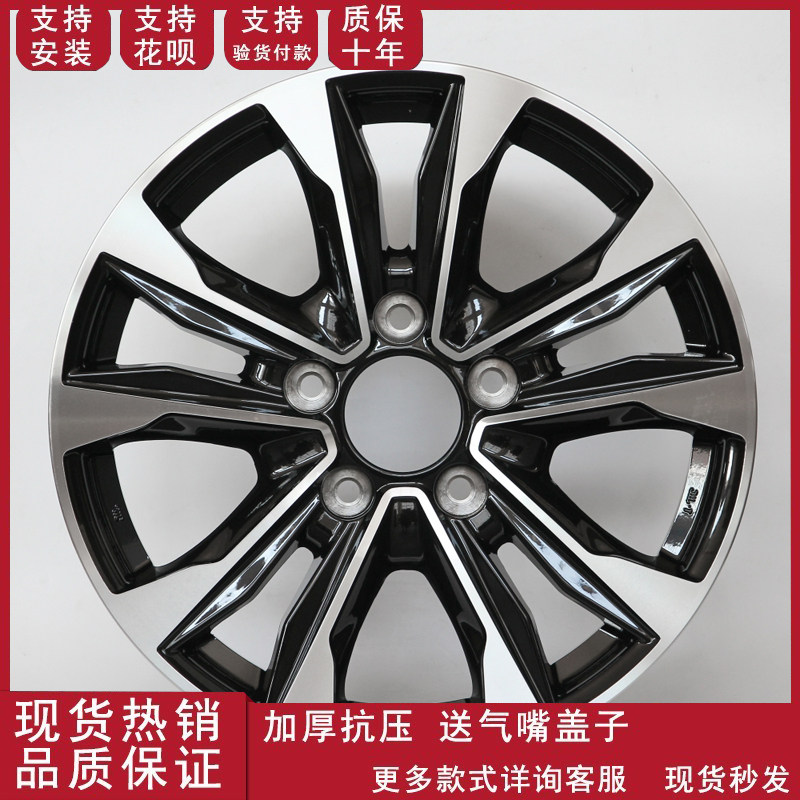 适配于20寸21寸铝合金汽车轮毂丰田巡洋舰霸道酷路泽雷克萨斯轮毂