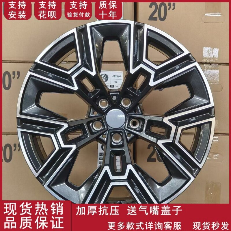适用于20寸宝马530Li-2025款尊享型M运动530/525/535/520轮毂