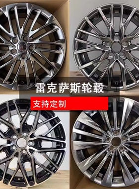 适用于凌志雷克萨斯ges300/350 nx200 rx350 锐志皇冠铝轮毂钢圈