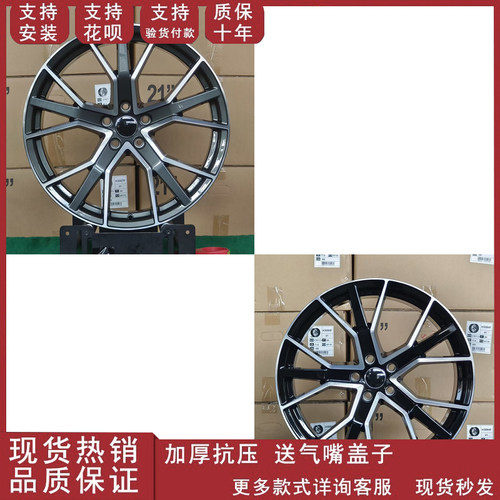 20寸21寸适用于奥迪A3 A4 A5 A6 A7 A8 Q3 Q5改装轮毂