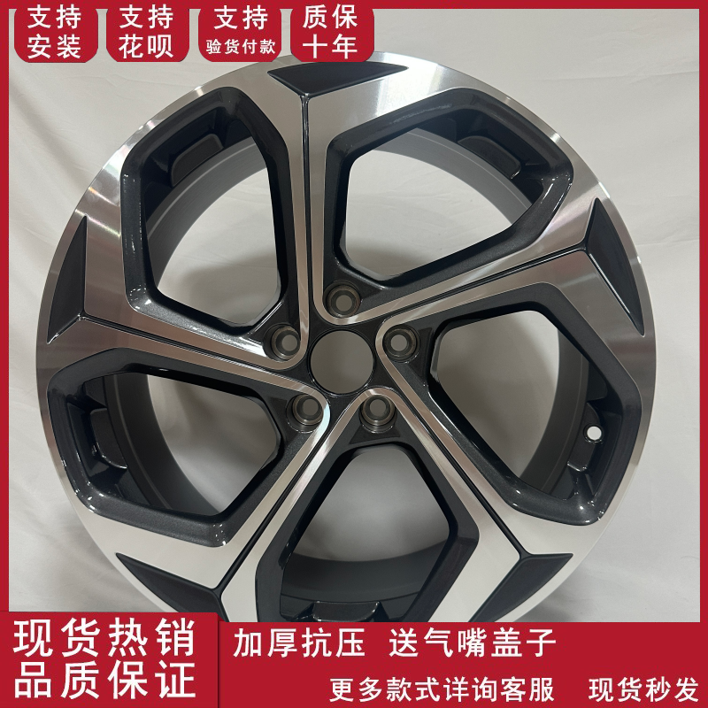 适用于19寸吉利博越L帝豪GL远景X3铝合金荣耀尊享版钢圈轮毂