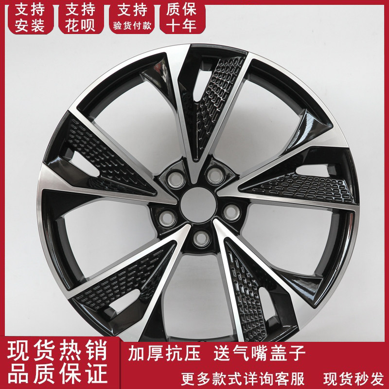 适用于17寸18寸19寸20寸21寸刀锋款奥迪A4改装款奥迪A8/Q7轮毂