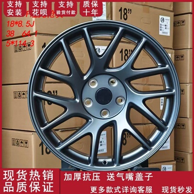 适用于18寸特斯拉23款Model3YP版焕新轮毂