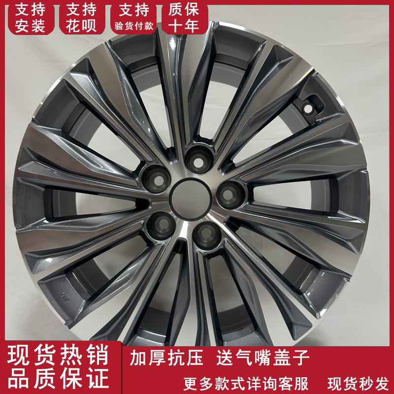 适用于18寸红旗EQM5轮毂老红旗H5/H6高品质轮毂