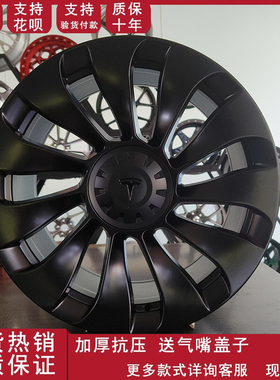 适用于特斯拉Model Y 18寸19寸20寸21寸升级改装铝合金轮毂