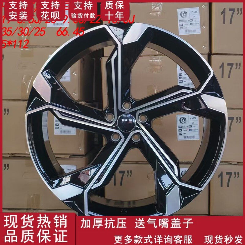 适配于奥迪A6 Q5 Q8 RS5 A6L A4L改装19寸20寸22寸铝合金轮毂