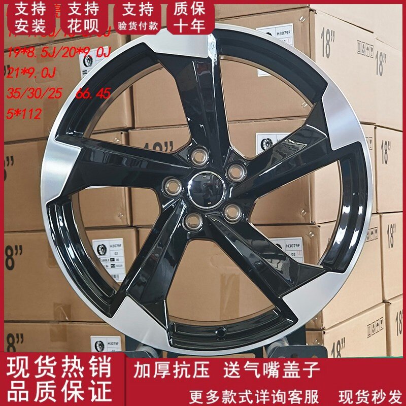 奥迪RS5 Avant25改装升级款铝合金轮毂适用于17/18/19/20/21寸