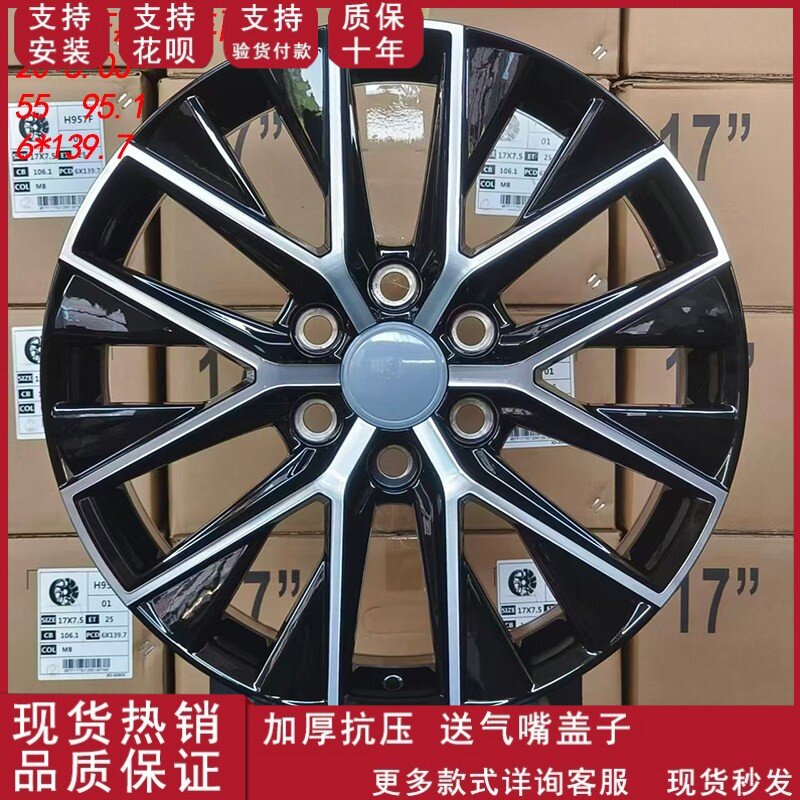 20寸轮毂适用于24款雷克萨斯GX550H丰田霸道酷路泽铝合金轮毂