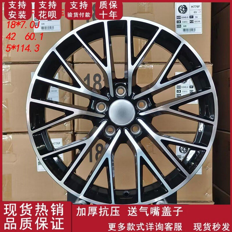 适配于18寸比亚迪秦L汽车铝合金钢圈原装替换轮毂