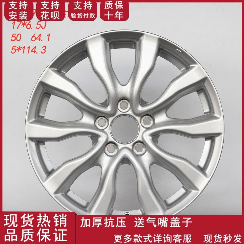 适配于17寸本田CR-V2013款本田皓影胎铃铝合金轮毂钢圈