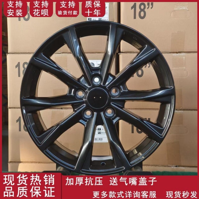 18寸轮毂适配于本田新能源CRV24款铝合金轮毂原装替换领越版