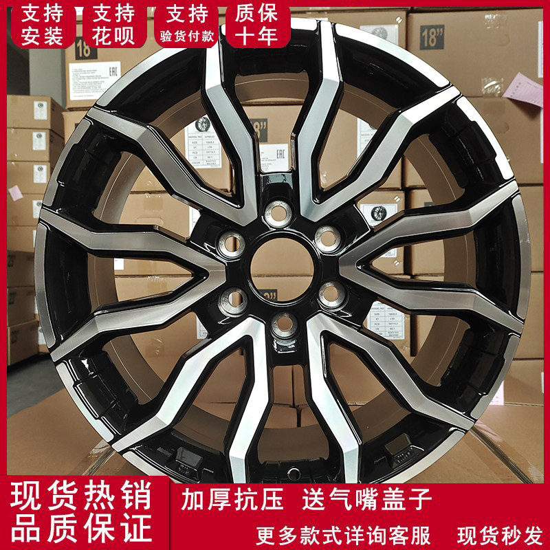 丰田20寸铝合金改装升级轮毂适用于丰田卡罗拉雷克萨斯皇冠亚洲龙