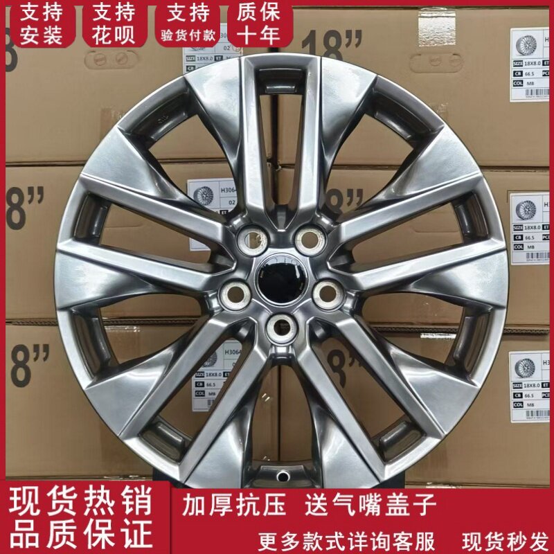 适用于19寸轮毂丰田RAV4荣放海外版-2024款威兰达铝合金轮毂