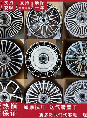 适用于20 21 22寸华为问界M579锻造轮毂多条幅改装钢圈悬浮铝合金