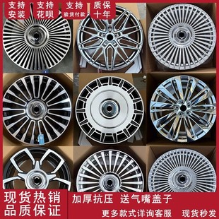 钢圈悬浮铝合金 22寸华为问界M579锻造轮毂多条幅改装 适用于20