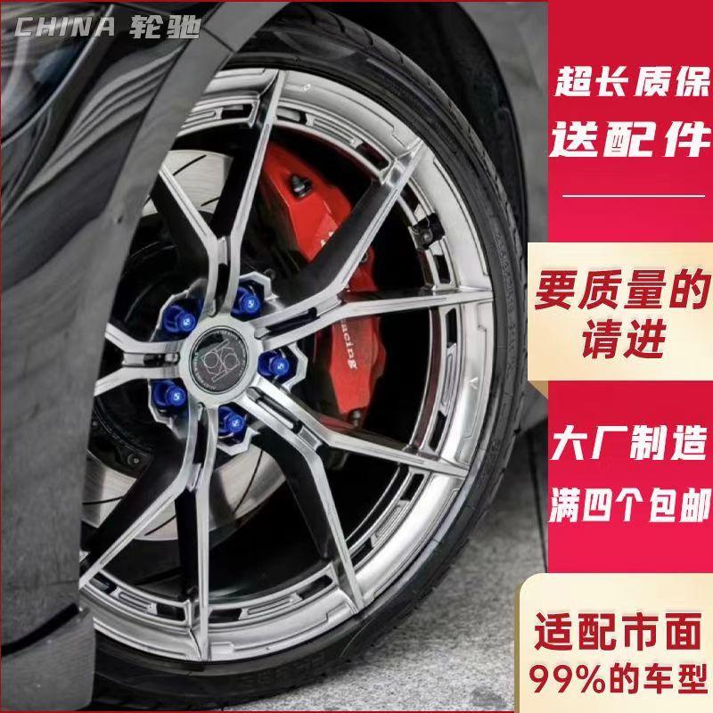 旋压轮毂改装镂空FF579新款