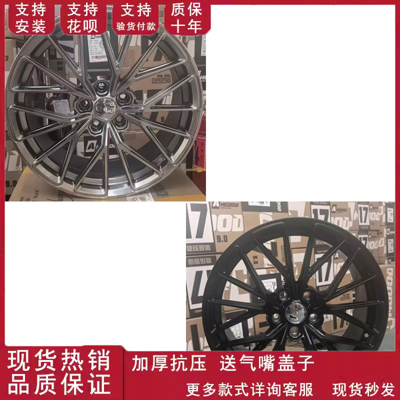 丰田轮毂18寸适用于凯美瑞 亚洲龙 埃尔法完美升级轮毂