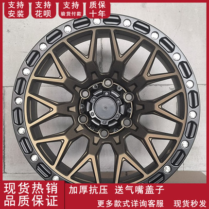 适用于17/18寸牧马人炮H5H9坦克途乐霸道BJ40帕杰罗猎豹越野轮毂