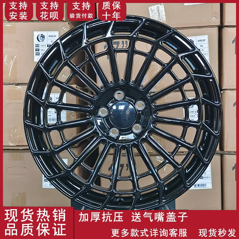 19寸20寸21寸前后配车轮毂适用于奔驰迈巴赫改装款