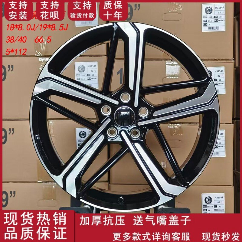 适用于18寸/19寸奥迪A4L-24/25款正品奥迪原装轮毂