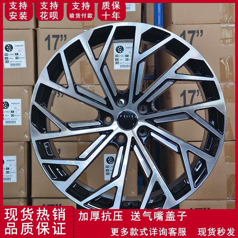 18寸/19寸/20寸奥迪A3/4/5/6/7/8改装升级钢圈轮毂