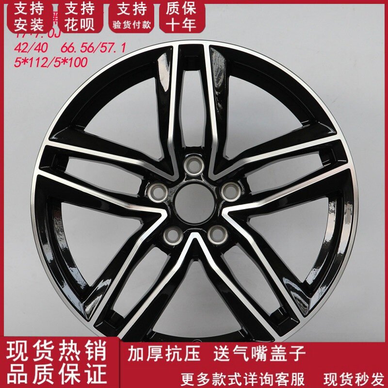 适配于17寸轮毂奥迪RS6款A3/A5/A4L/A6L/A8/Q3/Q5/Q5L原装轮毂