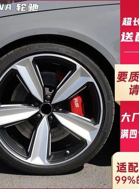 16寸17寸18寸19寸20寸适用于奥迪a4la5a6l迈腾帕萨特改装锻造轮毂