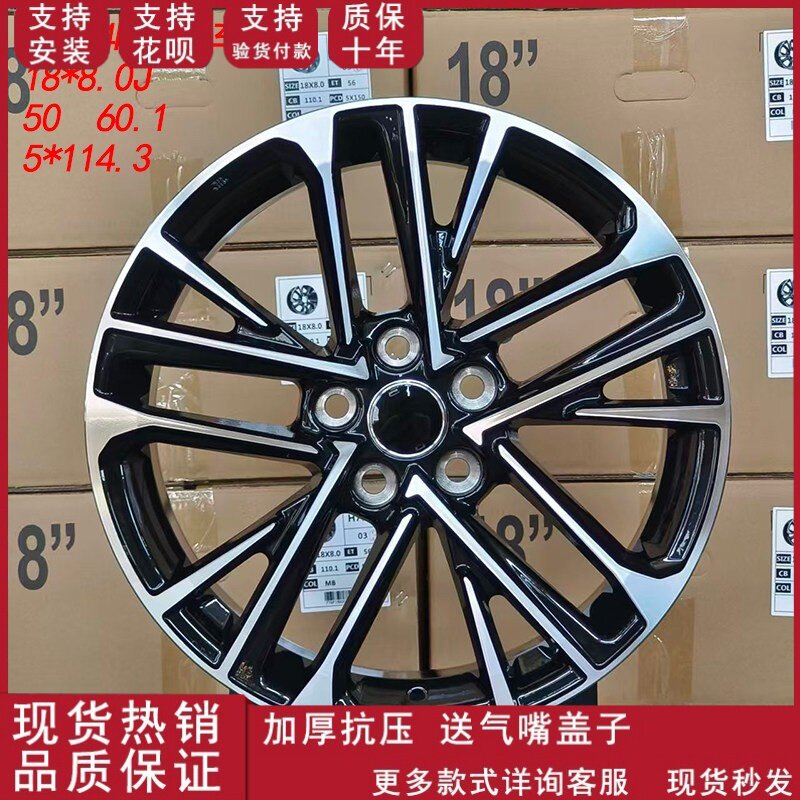 适用于18寸丰田凯美瑞锐志皇冠汉兰达铝合金汽车轮毂