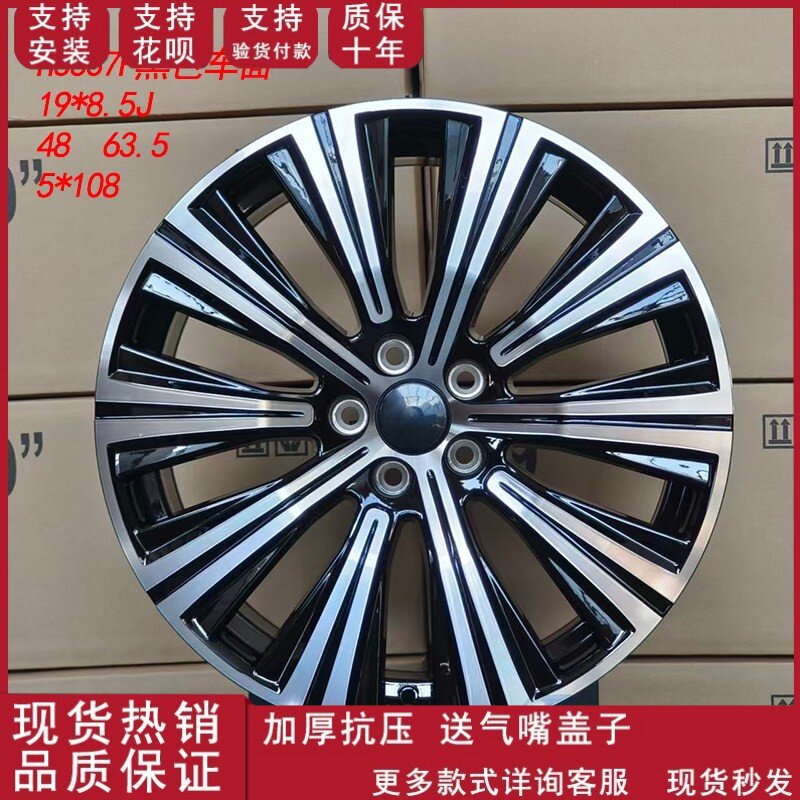 19寸轮毂适用于沃尔沃S90 V90 XC60智雅B5轮毂
