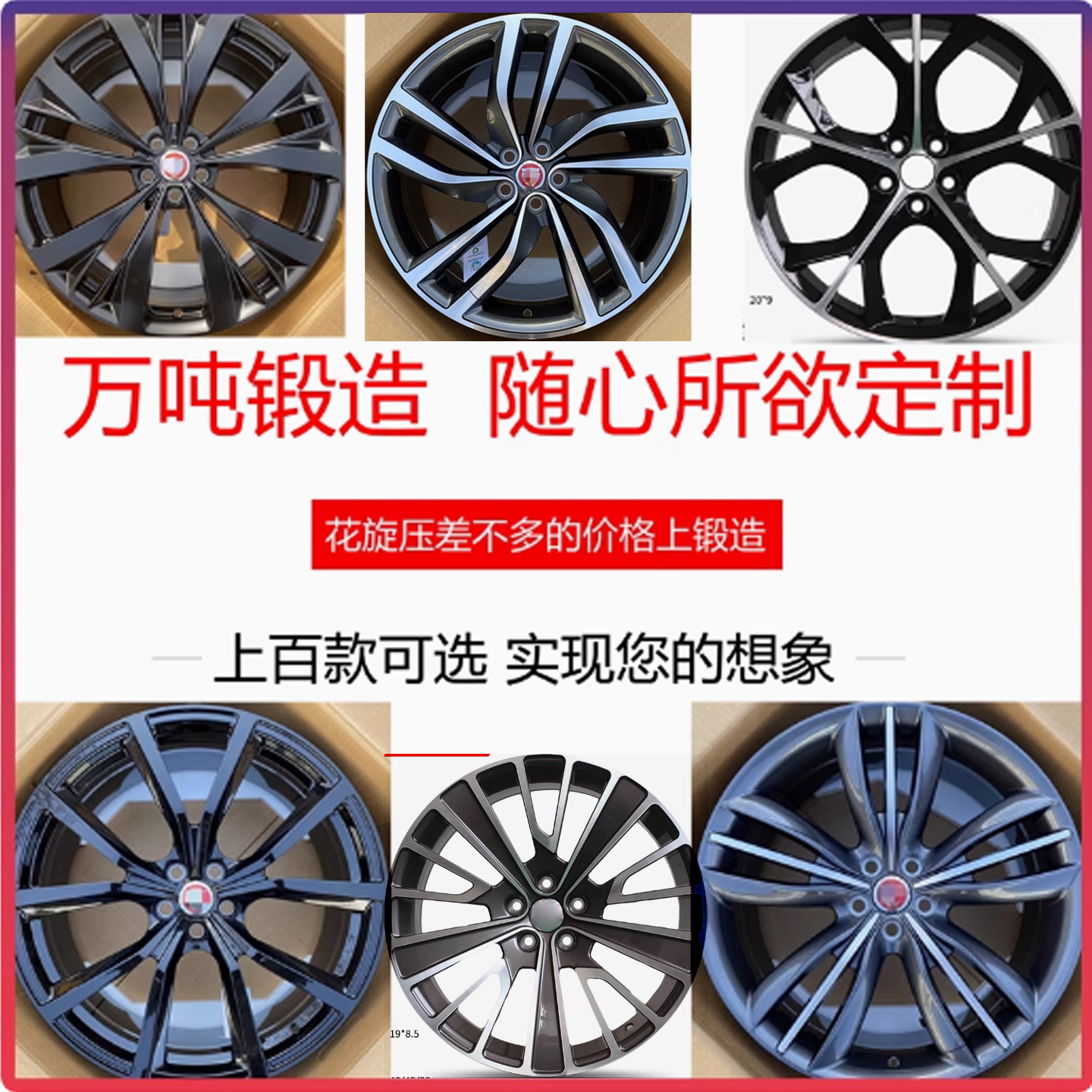 适用捷豹锻造轮毂E-PACE XE XFL XJ定制19 20 21寸单双两三片套