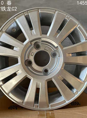适用14寸 标致301206 308S 408 轮毂雪铁龙 爱丽舍世嘉C4L C5