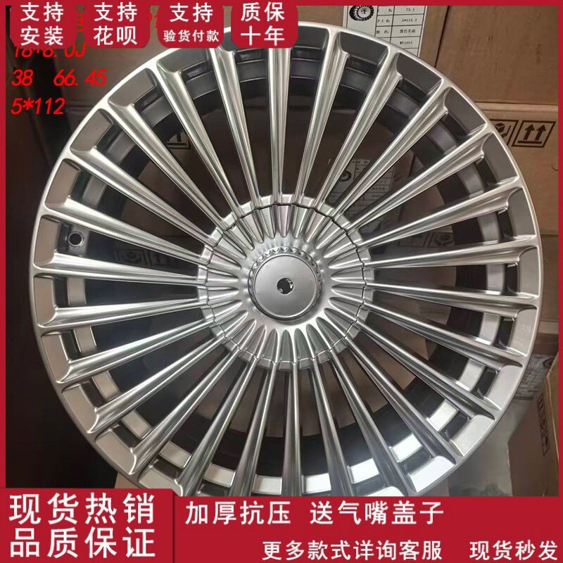 适用于18寸奔驰C级E级S级奔驰威霆V260天籁铝合金轮毂
