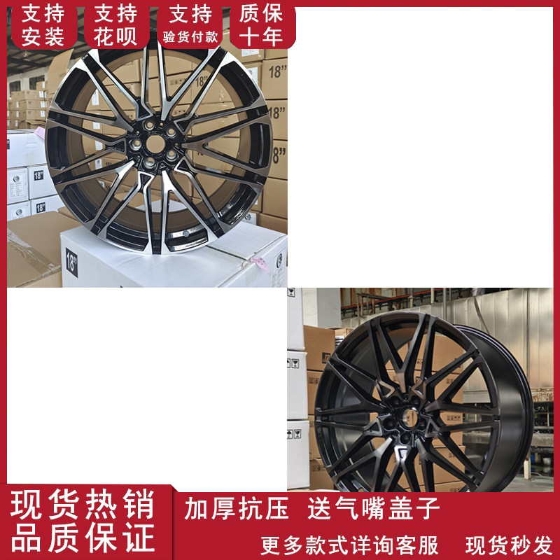 适配于19寸20寸22寸宝马前后配轮毂X5M/X6M宝马X系列