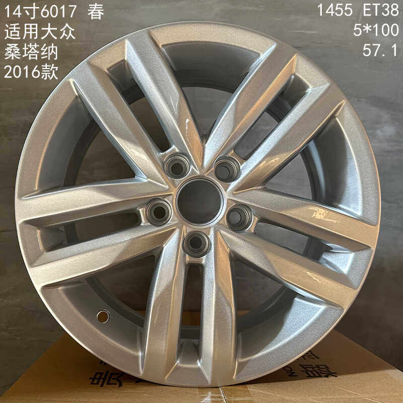 适用于14寸 大众速腾轮毂 18款原装车款全新铝合金胎铃