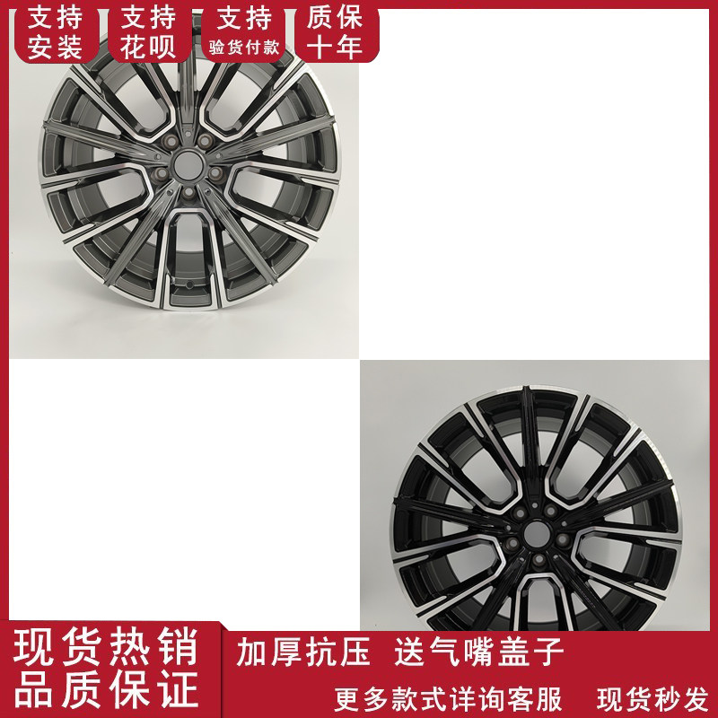 适用于19寸20寸宝马3系5系7系前后配轮毂