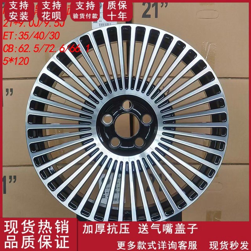 21寸轮毂适用蔚来 老款路虎平口 问界 普桑捷达铝合金轮毂