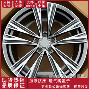 20寸 A4L 适用奥迪A6L轮毂 Q5大众速腾辉昂改装 A8L 锻造
